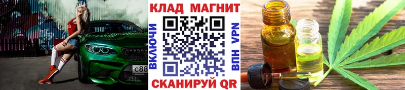 Кодеин Дегтярск