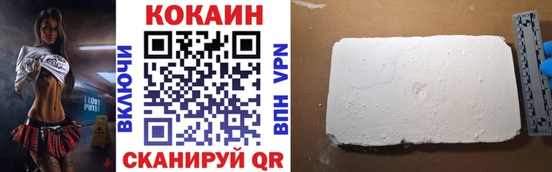 ОМГ ОМГ tor  Дегтярск  Кокаин 97%  где купить наркотик 