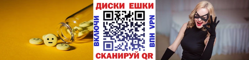 Экстази 280мг  omg рабочий сайт  Дегтярск 