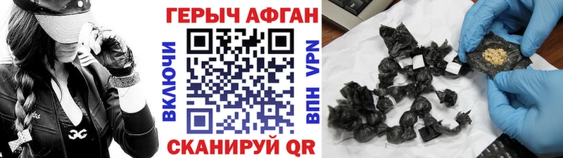 ГЕРОИН VHQ  Дегтярск 