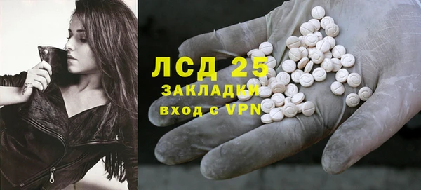соль курить ск Богородицк