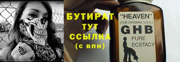 соль курить ск Богородицк
