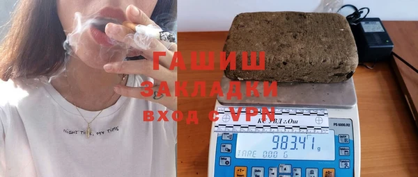 соль курить ск Богородицк