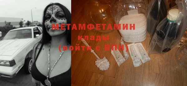 mdma Бородино
