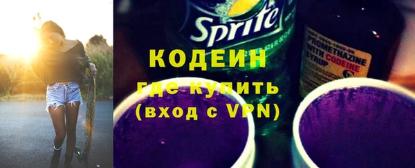 марки nbome Бронницы