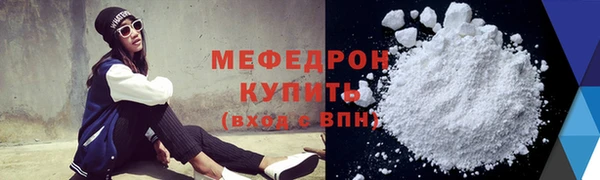 ALPHA-PVP Богданович
