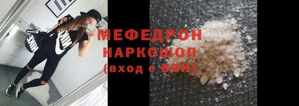марки nbome Бронницы