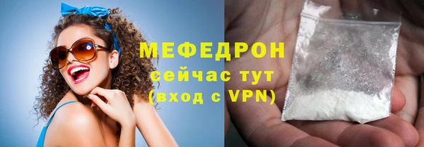 мескалин Богородск
