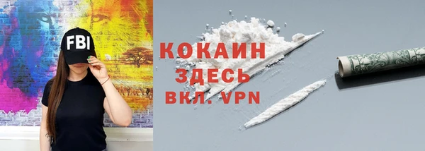 марки nbome Бронницы