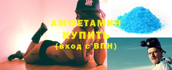 мескалин Богородск