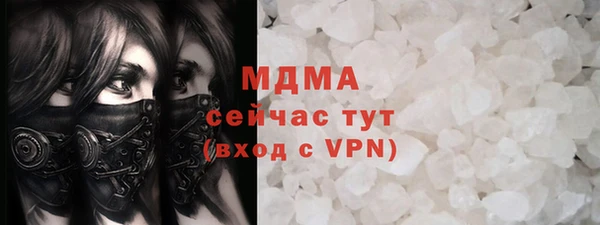 метадон Бугульма