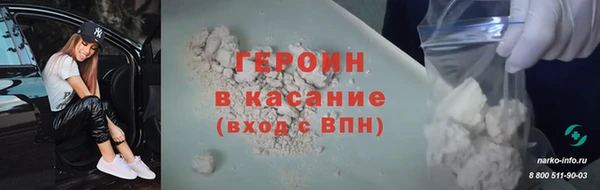 соль курить ск Богородицк