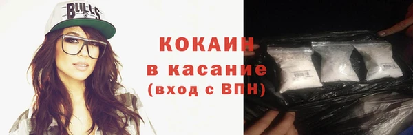 соль курить ск Богородицк