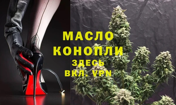 ALPHA-PVP Богданович
