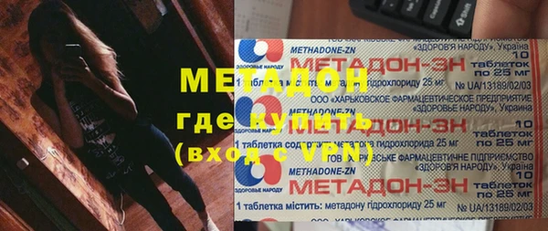 ALPHA-PVP Богданович
