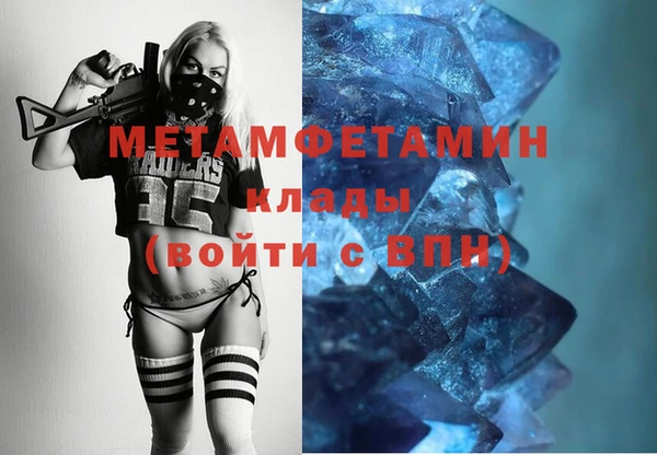 соль курить ск Богородицк