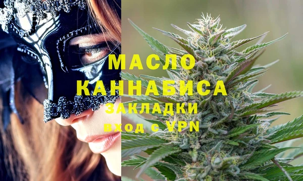 метадон Бугульма