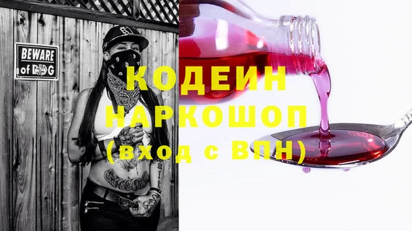 мескалин Богородск