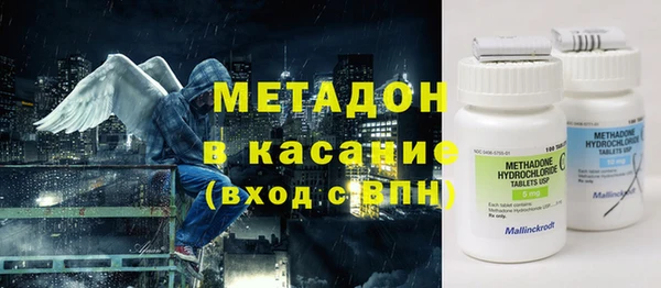 соль курить ск Богородицк