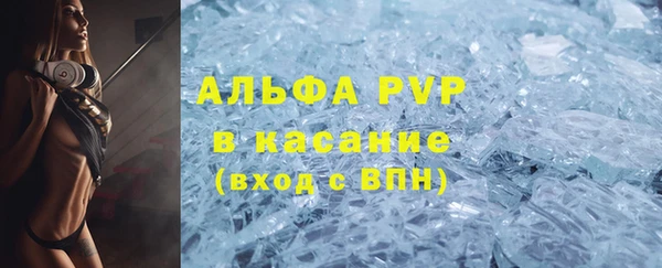 ALPHA-PVP Богданович