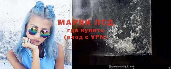 ALPHA-PVP Богданович
