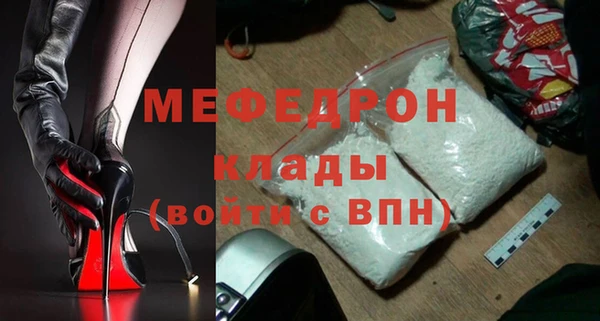 mdma Бородино