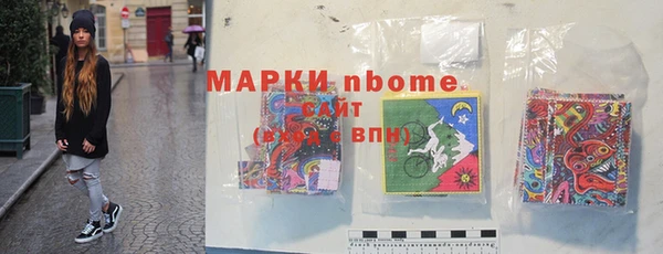 соль курить ск Богородицк
