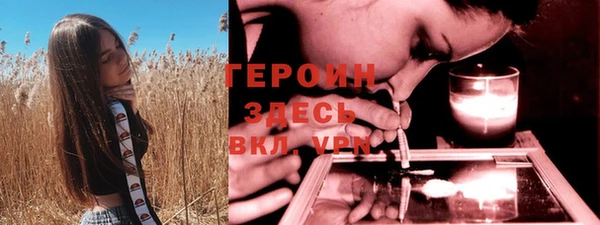 мескалин Богородск