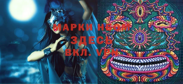 марки nbome Бронницы