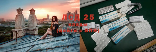 метадон Бугульма