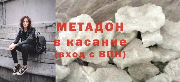 метадон Бугульма