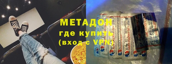метадон Бугульма