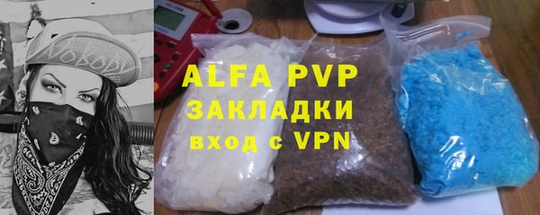 марки nbome Бронницы