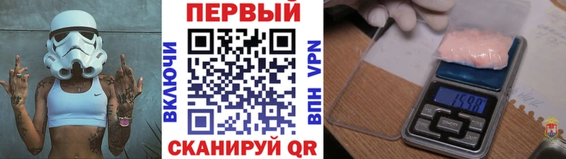 Первитин мет  сколько стоит  hydra ссылки  Дегтярск 