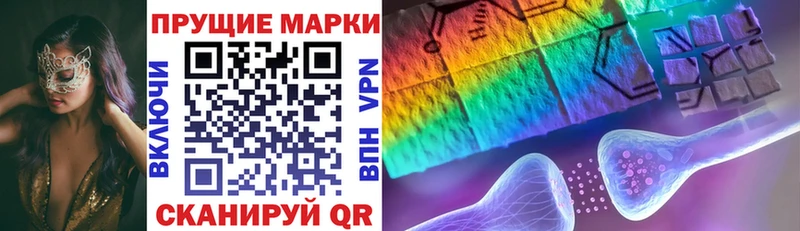 Марки NBOMe 1,5мг  Дегтярск 