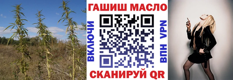 Дистиллят ТГК вейп  купить  цена  Дегтярск 